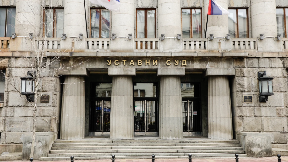 Ustvani sud nije predmet igre